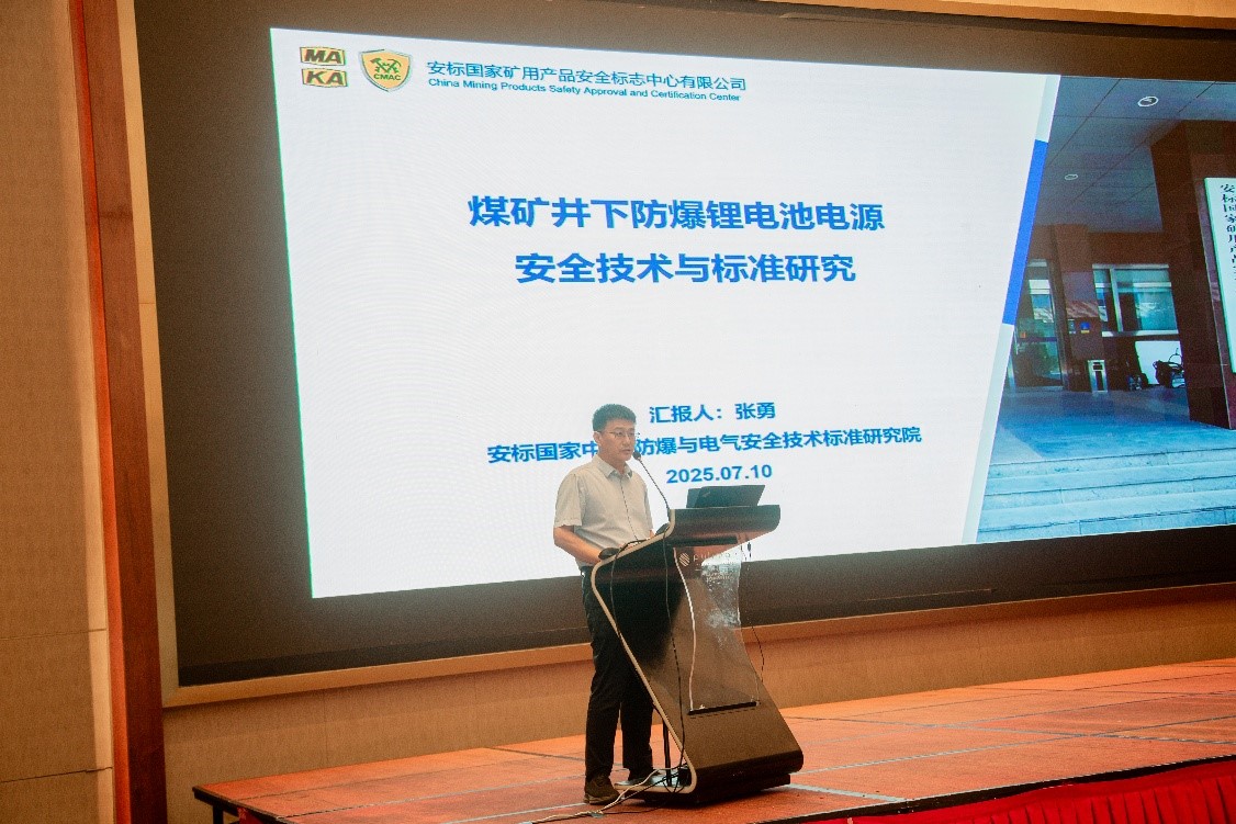 標準護航演講照片